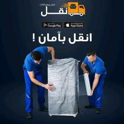 شركات نقل الاثاث في 6 اكتوبر