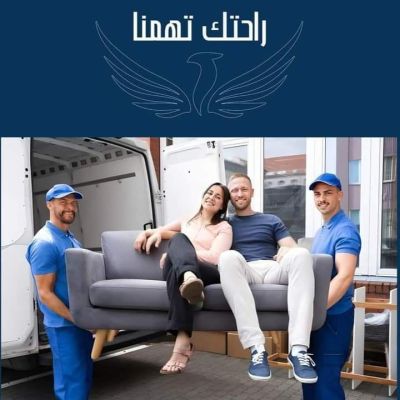 شركه وادي النيل لنقل الاثاث ترحب بالساده الزائرين