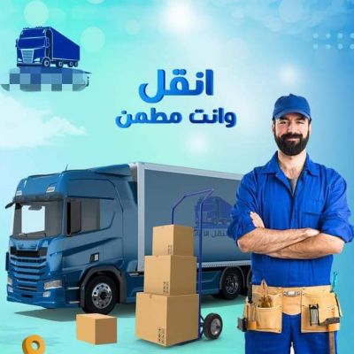شركات التبريد والتكييف