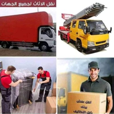 تعبئه وتغليف
